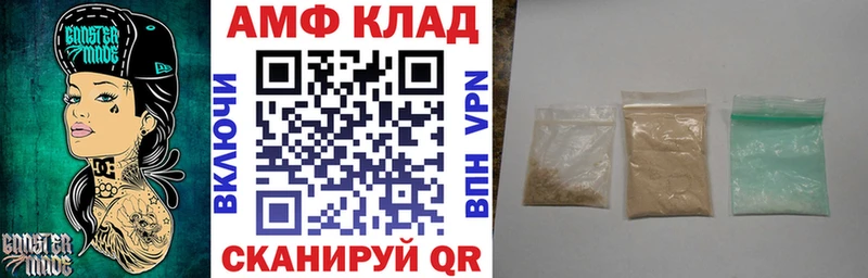закладка  Петрозаводск  АМФ Premium 