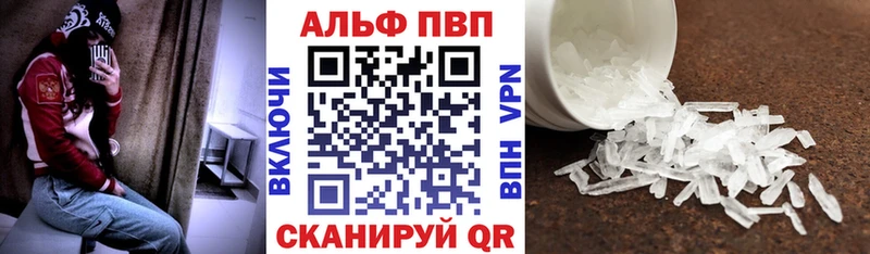 Alpha-PVP СК  где продают наркотики  Петрозаводск 