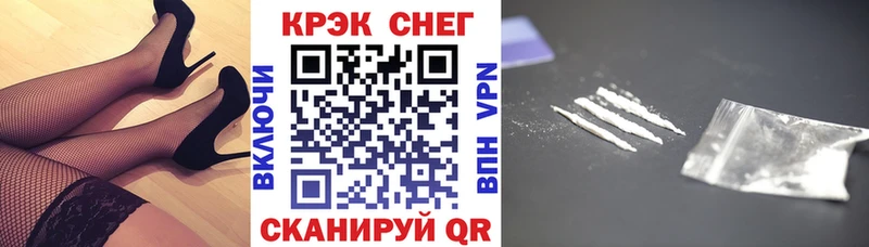 Кокаин VHQ  купить  цена  shop официальный сайт  Петрозаводск 