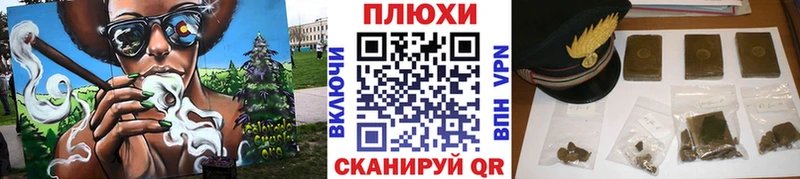 блэк спрут ТОР  Петрозаводск  ГАШИШ гашик 