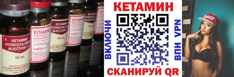Кетамин ketamine  цена наркотик  omg ссылки  Петрозаводск 
