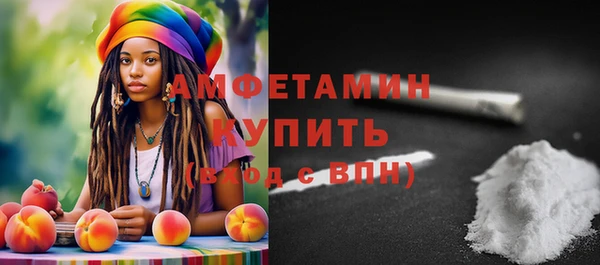 кокаин премиум Алексеевка