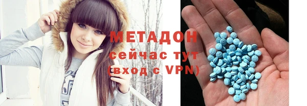кокаин премиум Алексеевка