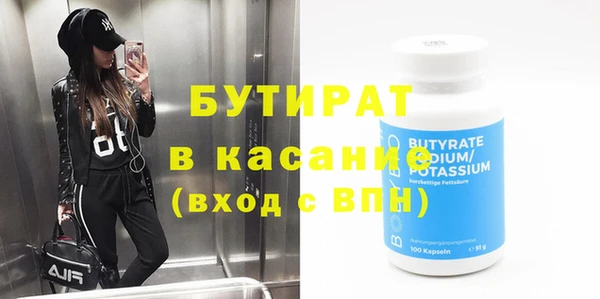 кокаин премиум Алексеевка