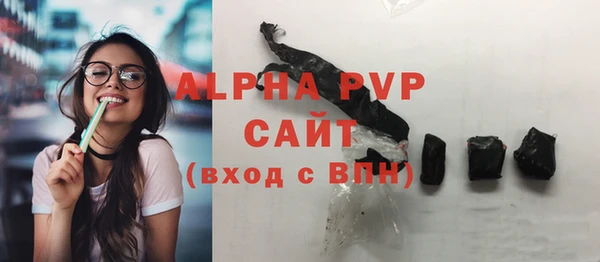 синтетический гашиш Лагань