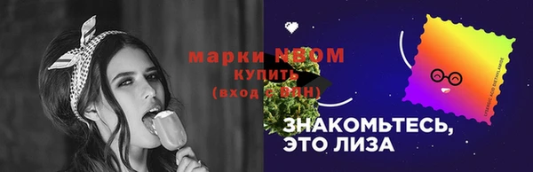 таблы Алзамай