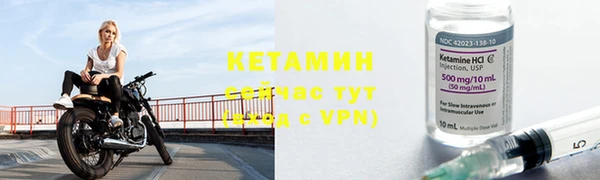 синтетический гашиш Лагань