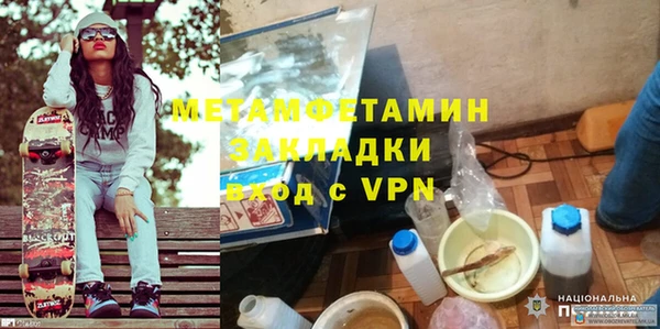 соль курить ск Новосибирск
