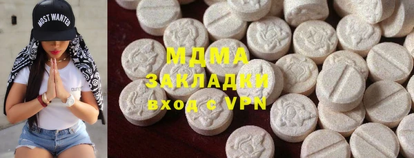 кокаин премиум Алексеевка