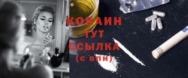 кокаин премиум Алексеевка