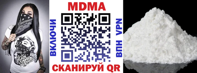 МДМА crystal  Петрозаводск 
