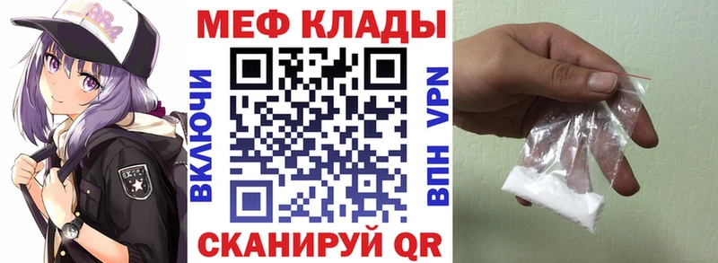 что такое наркотик Петрозаводск это телеграм МЕФ mephedrone