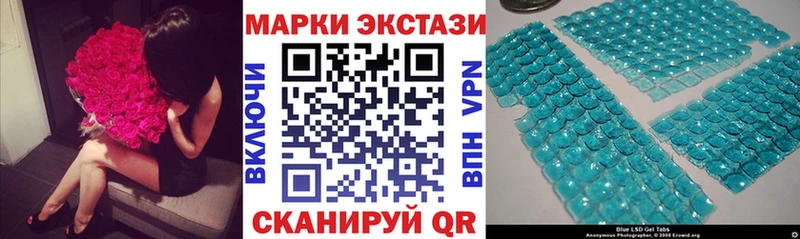 Марки N-bome 1,5мг  сколько стоит  Петрозаводск 